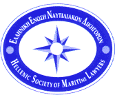 HELLENIC SOCIETY OF MARITIME LAWYERS